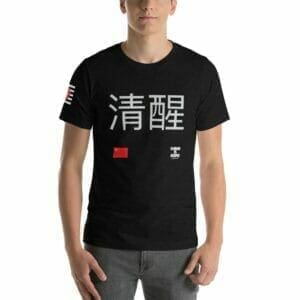 SOBER INTERNATIONAL CHINA CLASSIC SHORT-SLEEVE UNISEX T-SHIRT
