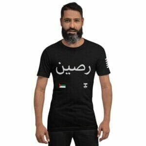 SOBER INTERNATIONAL ARABIC CLASSIC SHORT-SLEEVE UNISEX T-SHIRT