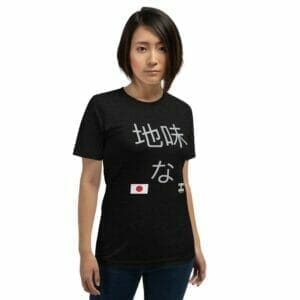 SOBER INTERNATIONAL JAPAN CLASSIC SHORT-SLEEVE UNISEX T-SHIRT