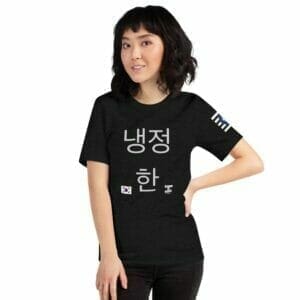SOBER INTERNATIONAL KOREA CLASSIC SHORT-SLEEVE UNISEX T-SHIRT